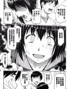 [風的工房][流一本] 貢姦情献_080