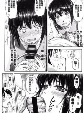 [風的工房][流一本] 貢姦情献_082