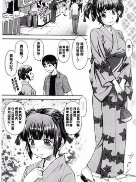 [風的工房][流一本] 貢姦情献_105
