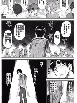 [風的工房][流一本] 貢姦情献_121
