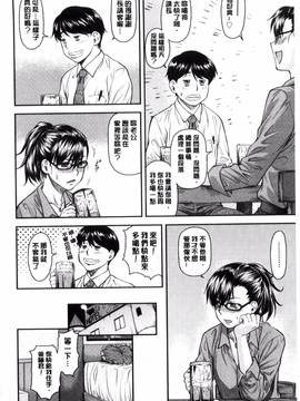 [風的工房][流一本] 貢姦情献_148