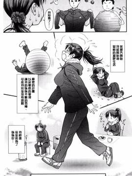 [風的工房][流一本] 貢姦情献_157