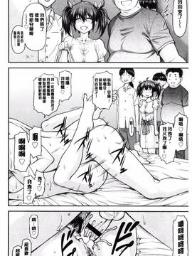 [風的工房][流一本] 貢姦情献_178