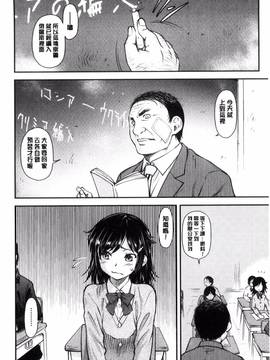 [風的工房][流一本] 貢姦情献_180