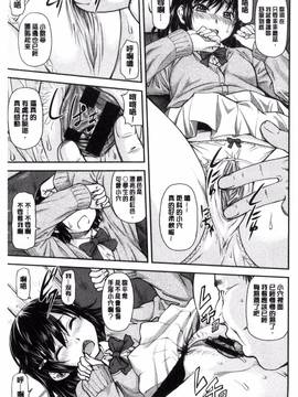 [風的工房][流一本] 貢姦情献_183