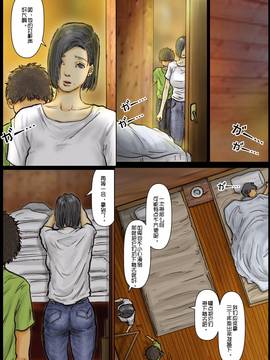 [TMOS个人汉化]おばさんの肉体(からだ)が気持ち良過ぎるから ～ボクのおばさんは超名器だった ～_008