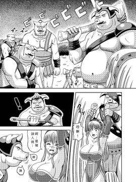 [中文版] [奇林] Princess Lesson 1-16_005