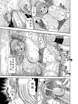 [中文版] [奇林] Princess Lesson 1-16_011