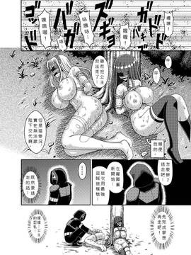 [中文版] [奇林] Princess Lesson 1-16_016