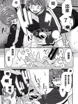 [アガタ] ママパラ～痴女図鑑～_153