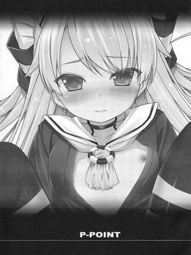 (C89) [P-POINT (Pikazo)] ねたふり (艦隊これくしょん -艦これ-)_img001