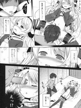 (C89) [P-POINT (Pikazo)] ねたふり (艦隊これくしょん -艦これ-)_img010