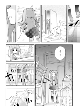 (C91) [共月庭 (宮下未紀)] きぐるみリビングドール (アイドルマスターシンデレラガールズ)_07