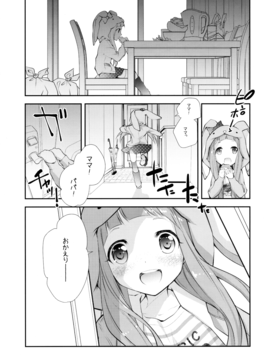 (C91) [共月庭 (宮下未紀)] きぐるみリビングドール (アイドルマスターシンデレラガールズ)_08