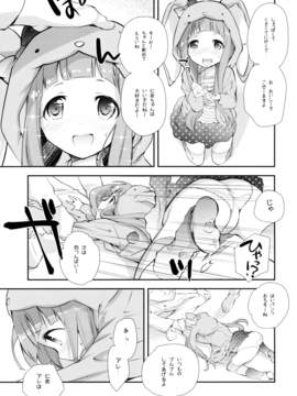 (C91) [共月庭 (宮下未紀)] きぐるみリビングドール (アイドルマスターシンデレラガールズ)_12