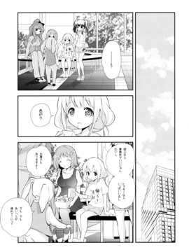 (C91) [共月庭 (宮下未紀)] きぐるみリビングドール (アイドルマスターシンデレラガールズ)_22
