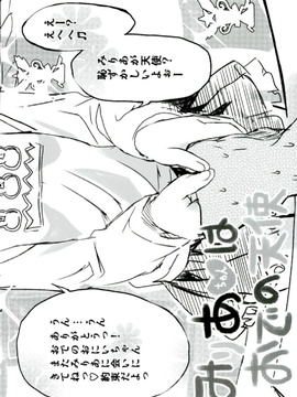 (COMIC1☆10) [ねこバス停 (しゃあ)] みりあちゃんはおでの天使 (アイドルマスター シンデレラガールズ)_003