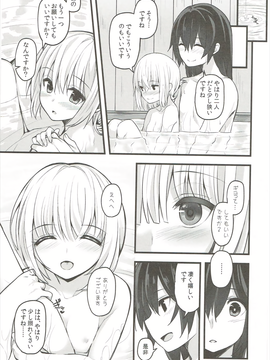 (幻想郷サミット4) [妖幼夢 (にご)] 本当の気持ち2 ～妖夢days～ (東方Project)_22