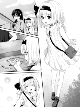 (紅楼夢12) [妖幼夢 (にご)] 本当の気持ち～妖夢days～ (東方Project)_08
