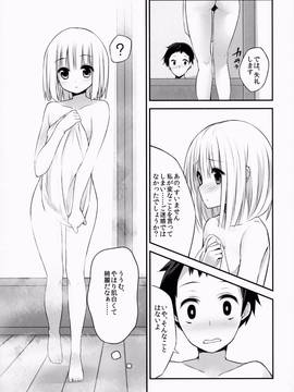 (紅楼夢10) [妖幼夢 (にご)] 妖夢DAY's ～お風呂でですか ～ (東方Project)_06