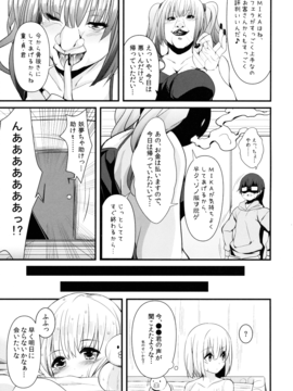 (紅楼夢 09) [妖幼夢 (にご)] デリバリーちゃんす-妖夢DAY's- (東方Project)_36