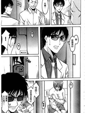 [星野竜一] 潜入妻サトミ 洗脳凌辱の記録 上集_024