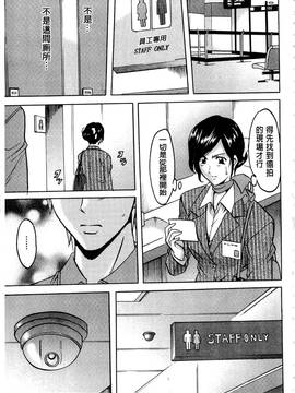 [星野竜一] 潜入妻サトミ 洗脳凌辱の記録 上集_028