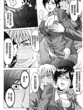 [星野竜一] 潜入妻サトミ 洗脳凌辱の記録 上集_033