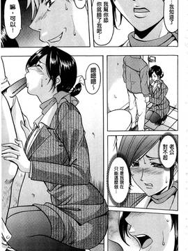 [星野竜一] 潜入妻サトミ 洗脳凌辱の記録 上集_034
