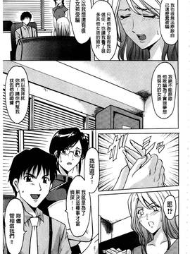 [星野竜一] 潜入妻サトミ 洗脳凌辱の記録 上集_058