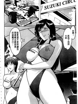 [星野竜一] 潜入妻サトミ 洗脳凌辱の記録 上集_059