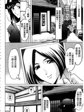 [星野竜一] 潜入妻サトミ 洗脳凌辱の記録 上集_105