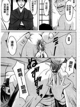 [星野竜一] 潜入妻サトミ 洗脳凌辱の記録 上集_112