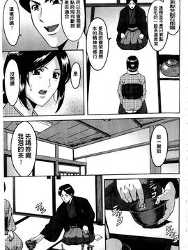 [星野竜一] 潜入妻サトミ 洗脳凌辱の記録 上集_120