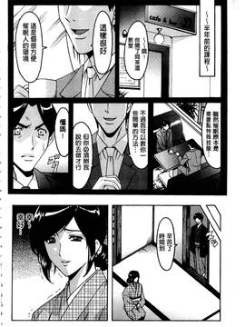 [星野竜一] 潜入妻サトミ 洗脳凌辱の記録 上集_123