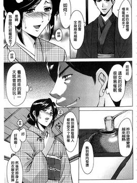 [星野竜一] 潜入妻サトミ 洗脳凌辱の記録 上集_126
