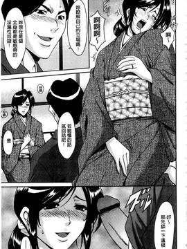 [星野竜一] 潜入妻サトミ 洗脳凌辱の記録 上集_146