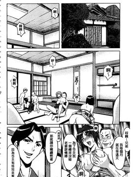 [星野竜一] 潜入妻サトミ 洗脳凌辱の記録 上集_157