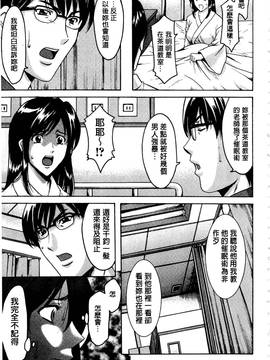 [星野竜一] 潜入妻サトミ 洗脳凌辱の記録 上集_170