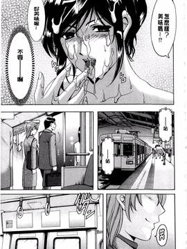 [星野竜一] 潜入妻サトミ 洗脳凌辱の記録 下集_020