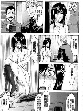 [星野竜一] 潜入妻サトミ 洗脳凌辱の記録 下集_046
