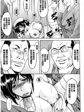 [星野竜一] 潜入妻サトミ 洗脳凌辱の記録 下集_086