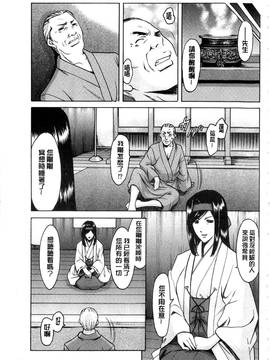 [星野竜一] 潜入妻サトミ 洗脳凌辱の記録 下集_102