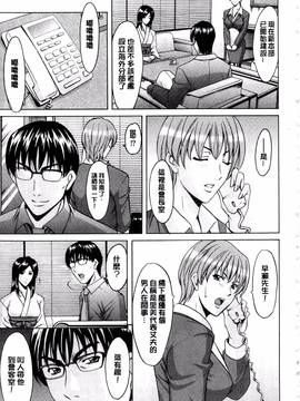[星野竜一] 潜入妻サトミ 洗脳凌辱の記録 下集_142
