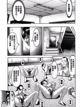 [星野竜一] 潜入妻サトミ 洗脳凌辱の記録 下集_170