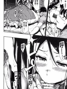 [風與NtR製作][立花オミナ] アットホーム・ハーレム ふでおろシスターズ_069