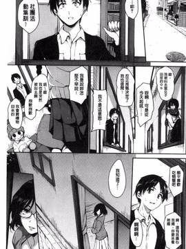 [風與NtR製作][立花オミナ] アットホーム・ハーレム ふでおろシスターズ_134