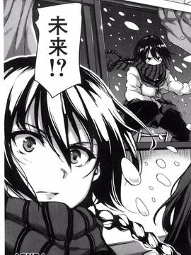 [風與NtR製作][立花オミナ] アットホーム・ハーレム ふでおろシスターズ_156