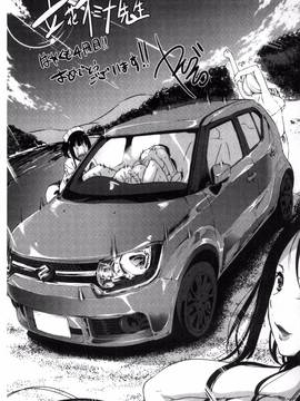[風與NtR製作][立花オミナ] アットホーム・ハーレム ふでおろシスターズ_208