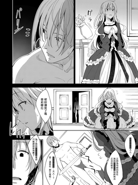 [あきのそら] 姉季折々 第1-2話 [揮淚錦馬超漢化]_09